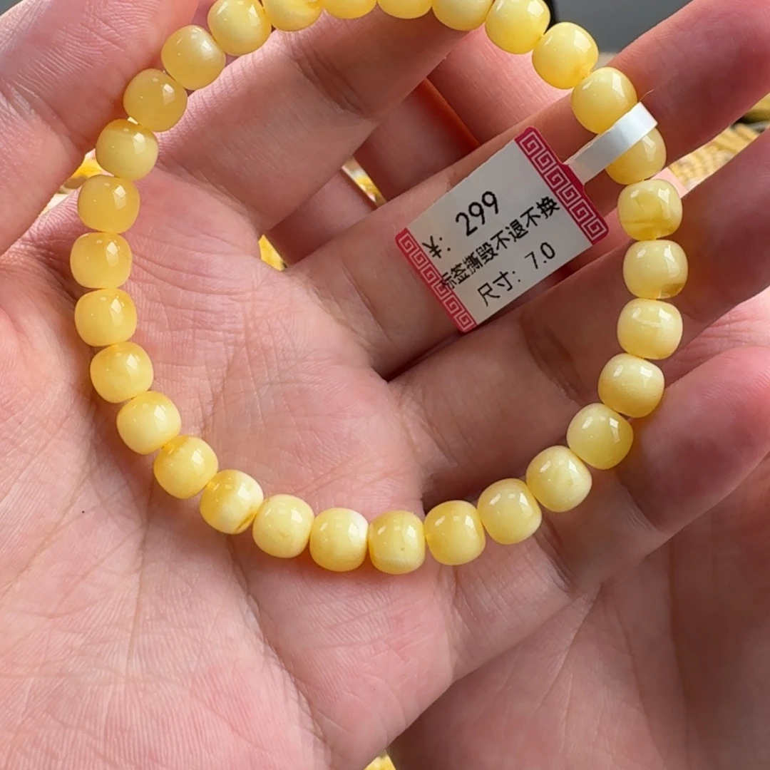 薛***等琥珀未镶嵌裸石手串