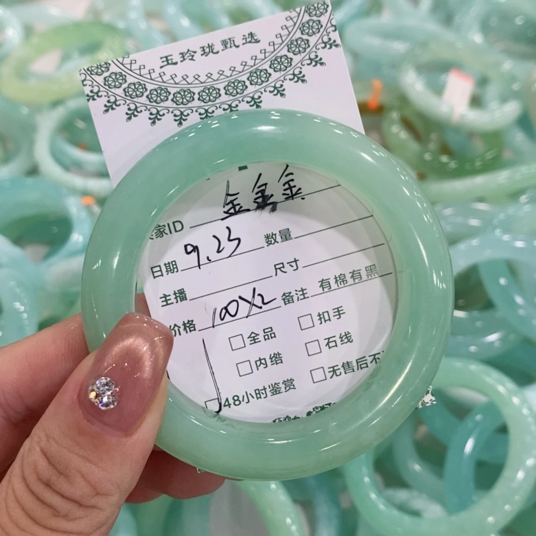 金***金未镶嵌蛇纹石玉手镯
