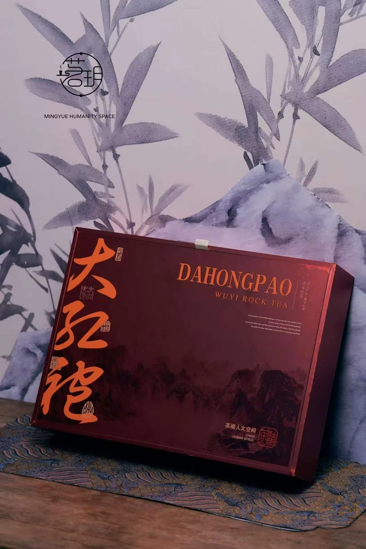大红袍 武夷岩茶。