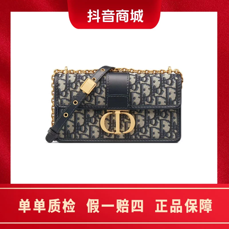 99新 DIOR/迪奥 蒙田30小号链条包单肩斜挎包蓝色老花dior