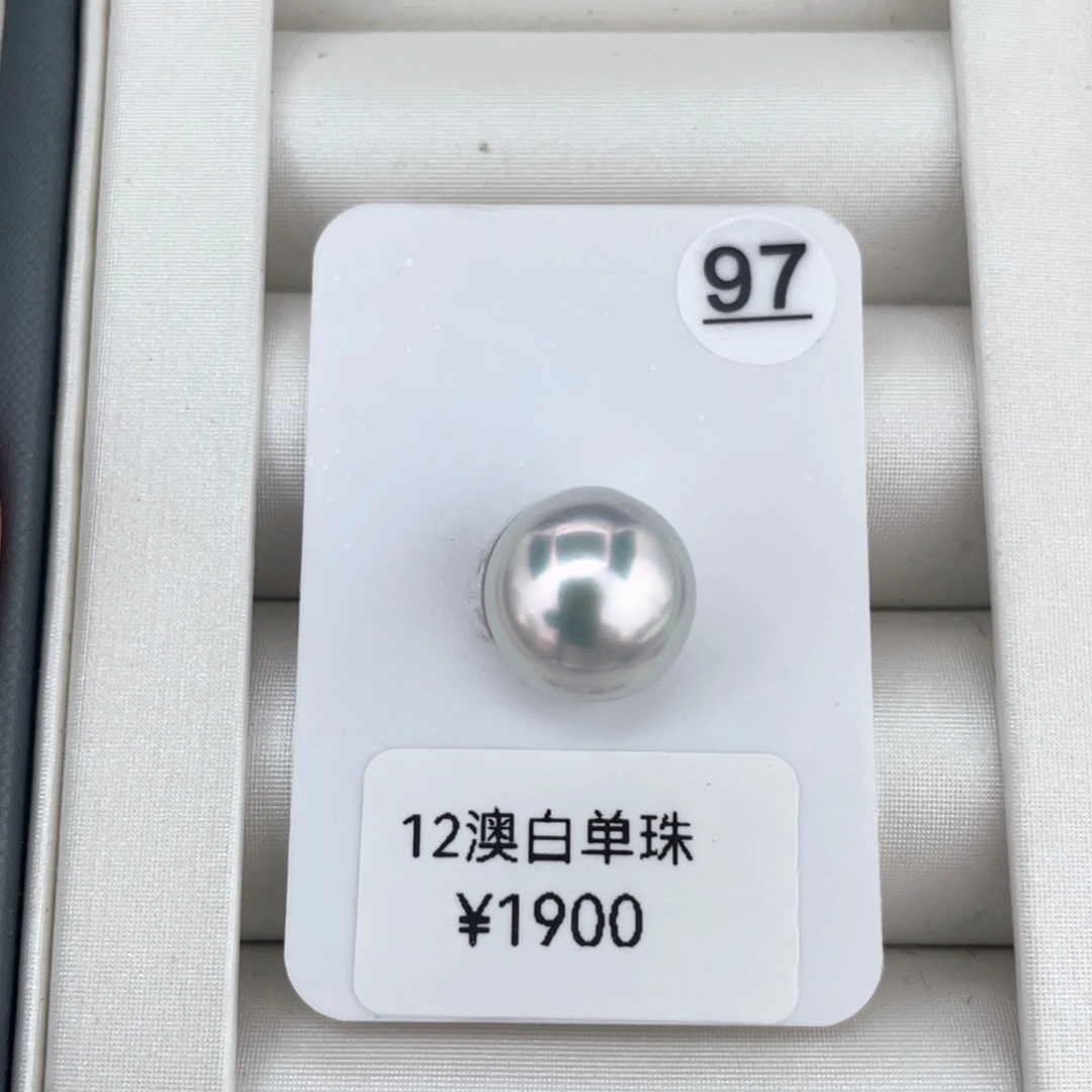 未镶嵌颈饰定制海水珍珠澳白单珠12