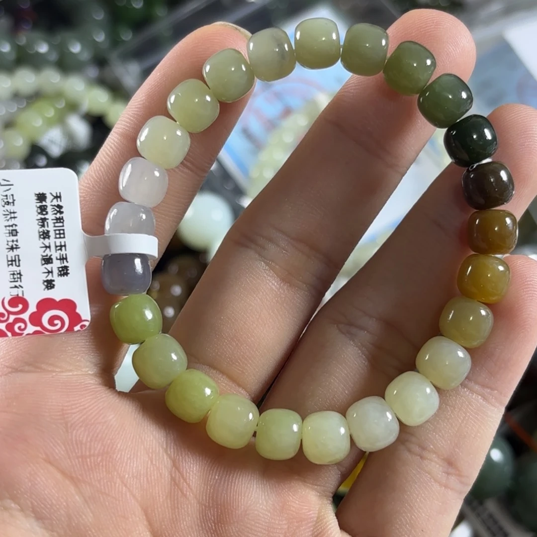 手链未镶嵌和田玉196