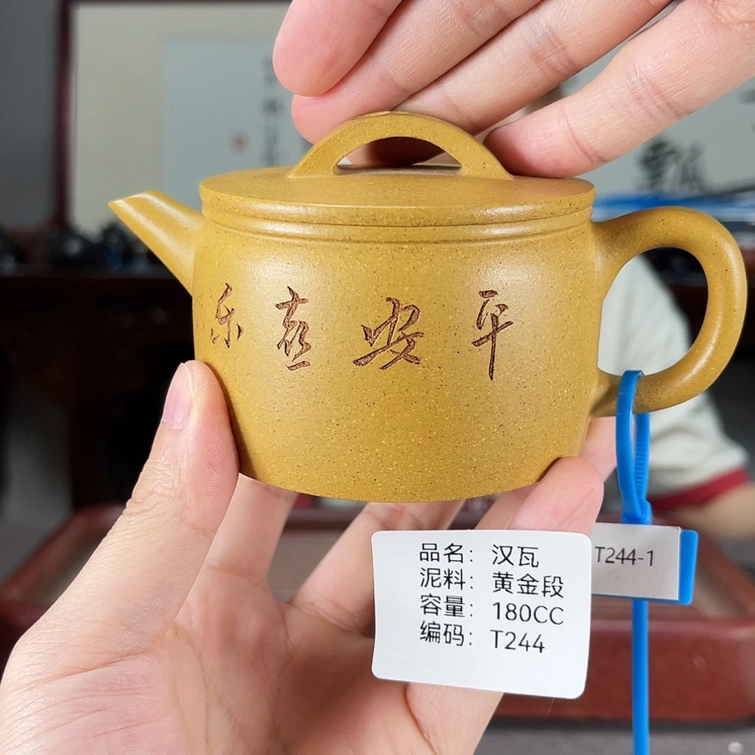 茶壶紫砂方圆紫砂
