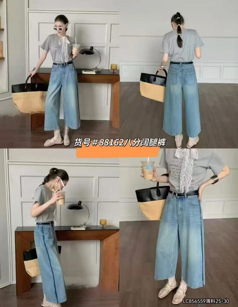 88162夏季八分裤阔腿牛仔裤