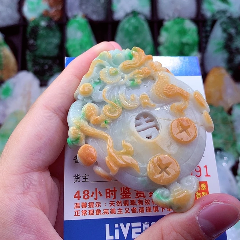 【闪购商品】翡翠颈饰未镶嵌挂件