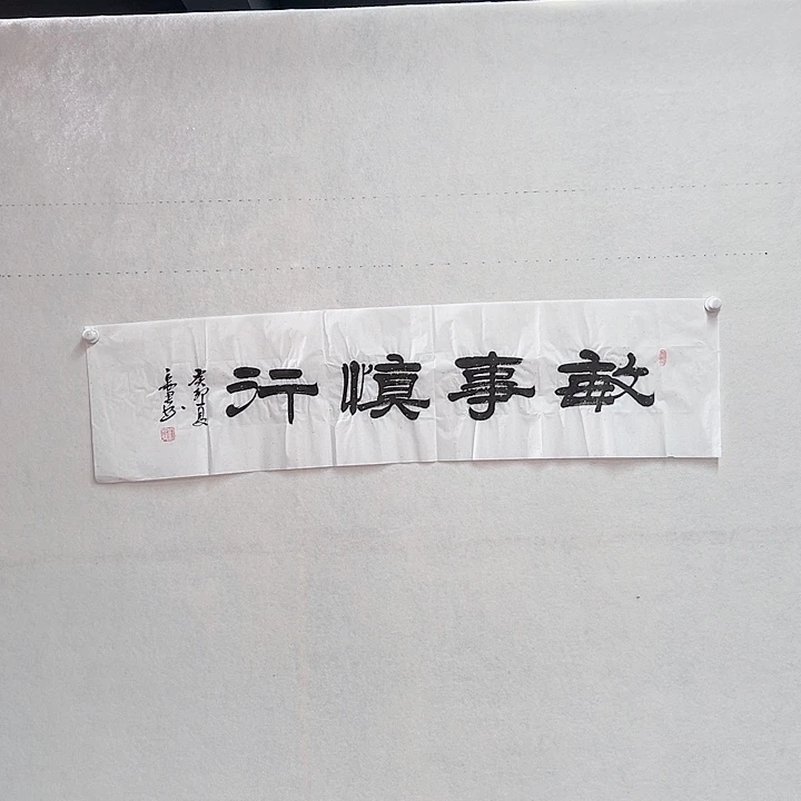 书法手绘书法作品欣赏