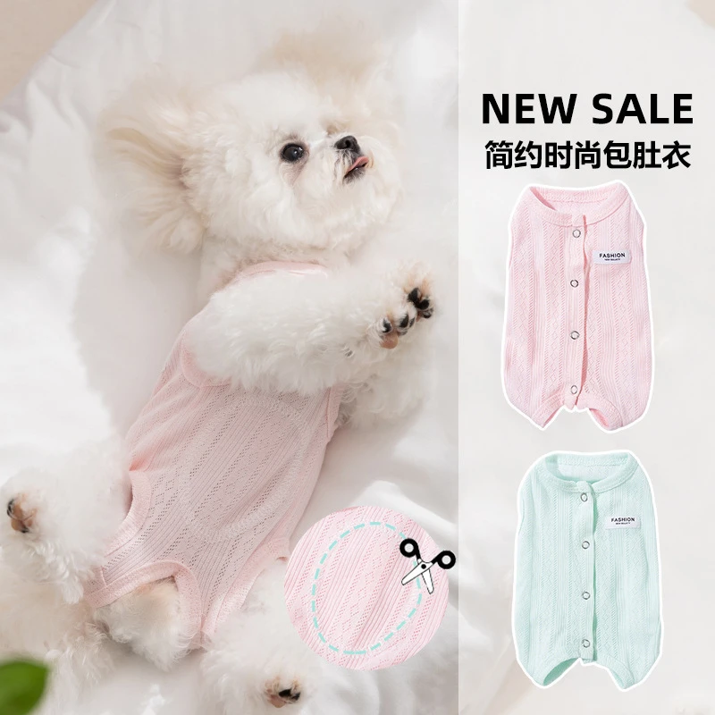 春夏季狗狗中小型犬简约时尚布标宝包肚衣猫咪四脚空调服宠物衣服