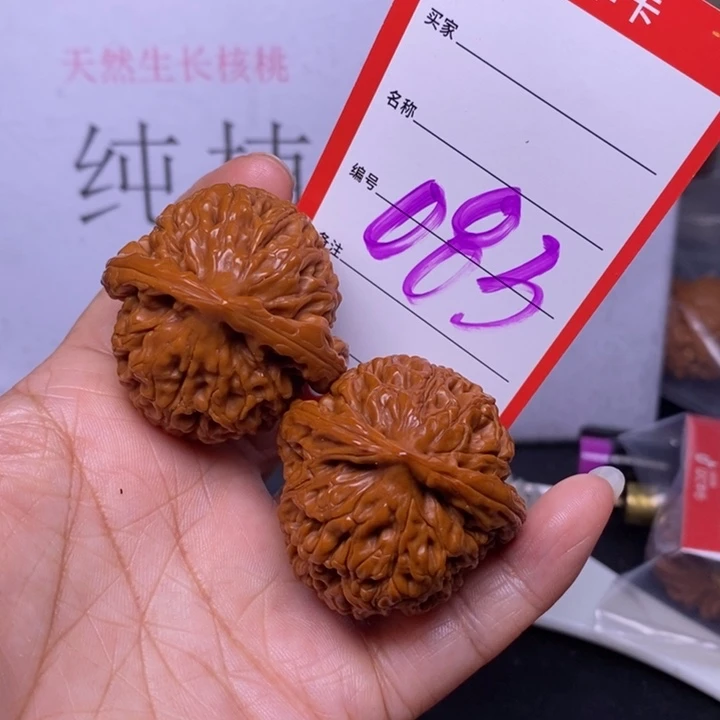 文玩核桃把件083，40水龙纹