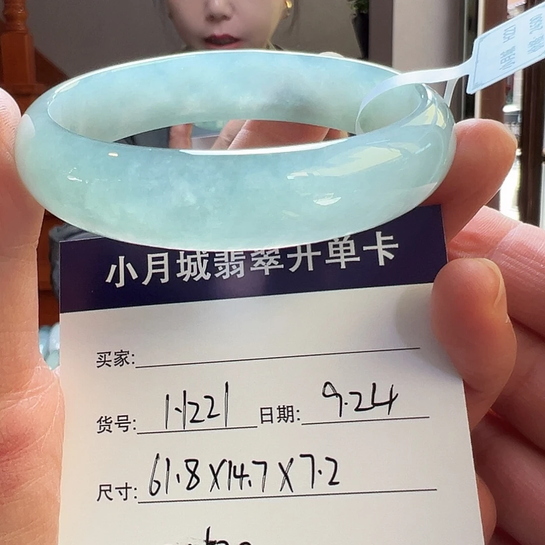 未镶嵌手镯翡翠天然翡翠手镯