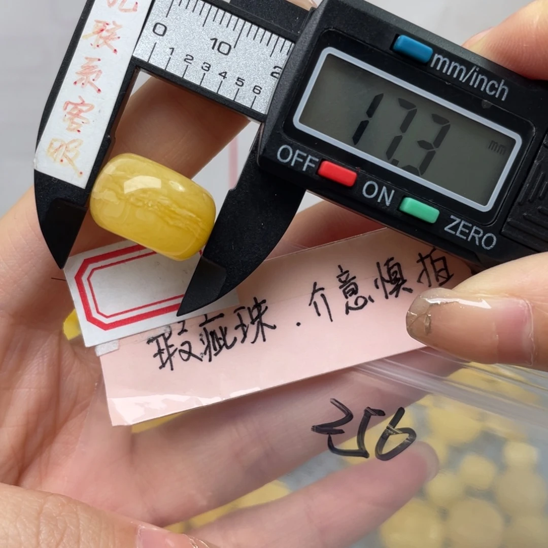 蜜蜡裸石未镶嵌陌*大瑕