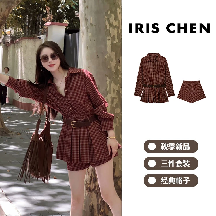 【现货】IRIS CHEN 苏格兰 2025秋冬“格子3件套”复古港风连衣裙套装