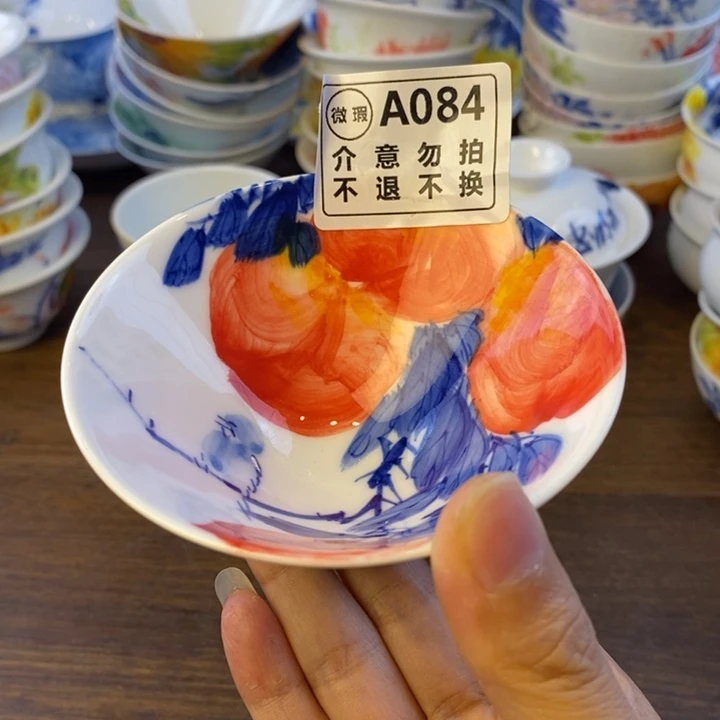 杯景德镇陶瓷艺术