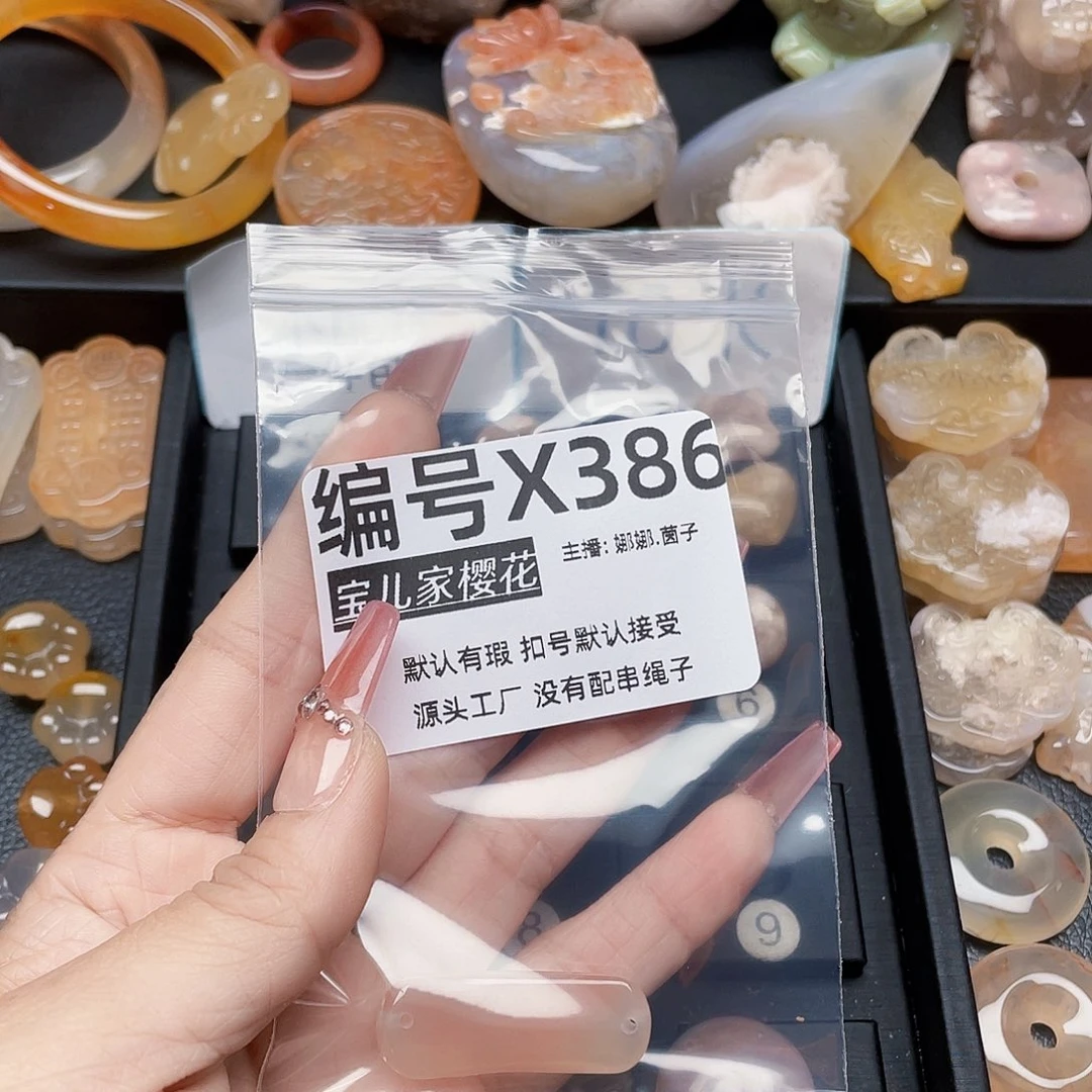 玛瑙/玉髓颈饰银S925镀金镶嵌蒲*英