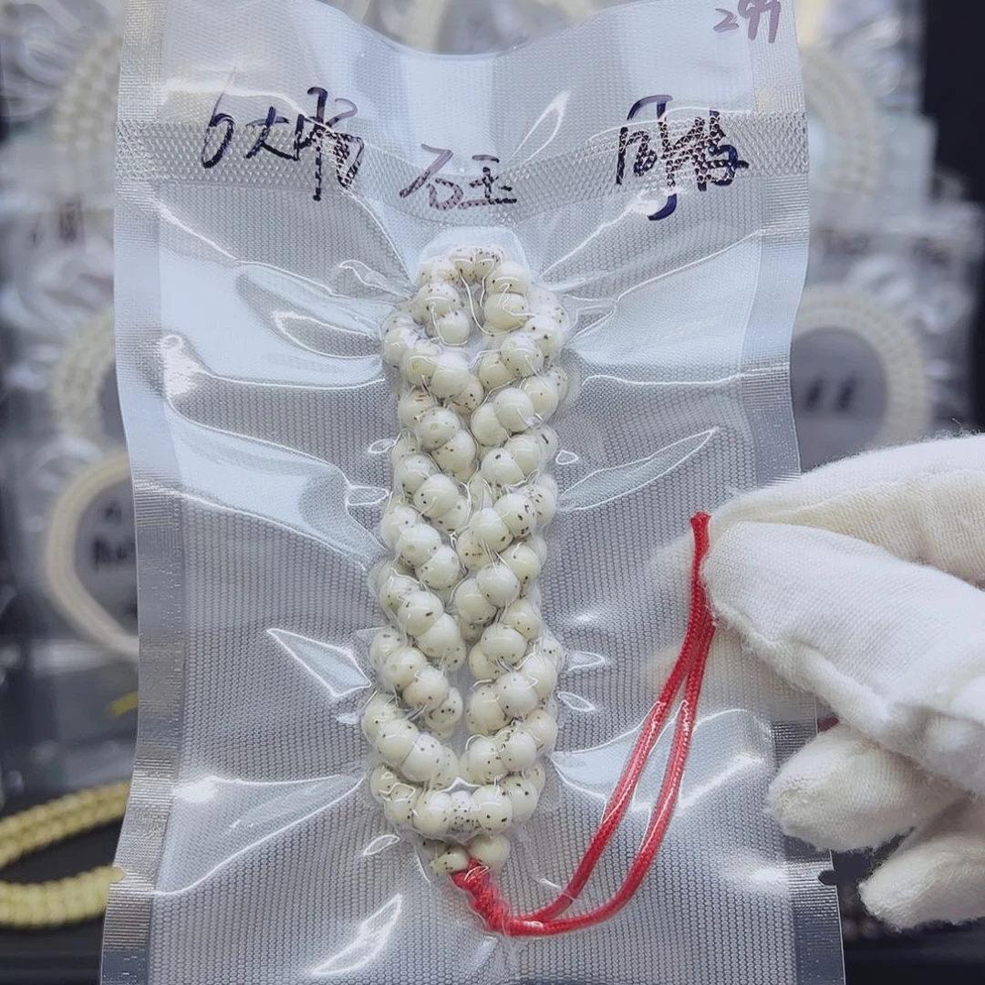 吊坠星月菩提6肥肠正月骨瓷白石玉料