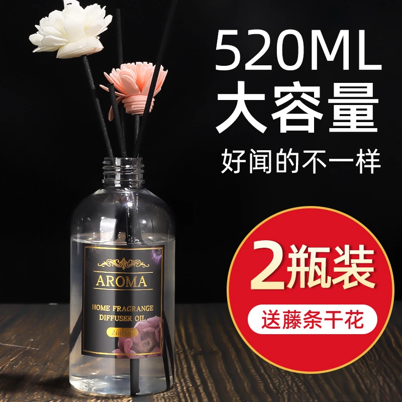 2瓶厕所香薰卫生间除味除臭神器持久清香卧室内家用空气清新剂去