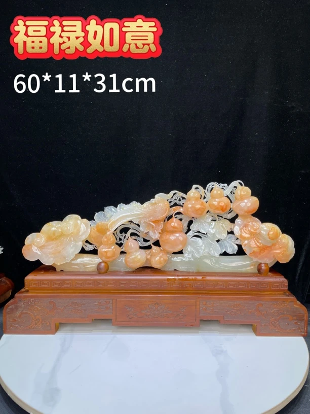 "福禄如意＂纯天伊朗红花冰玉摆件客厅玄关乔迁新居开业礼物装饰品