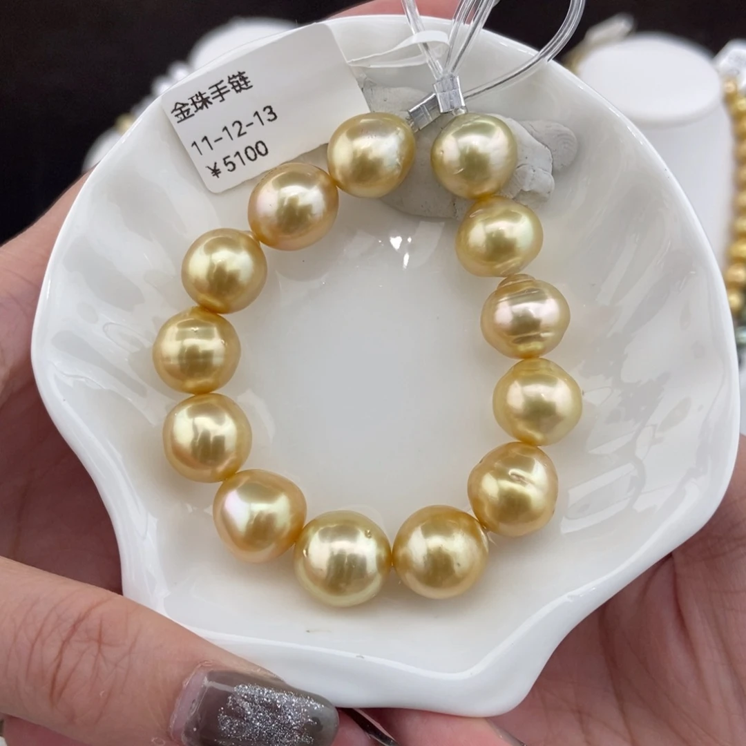 合金手链海水珍珠11-12/13颗