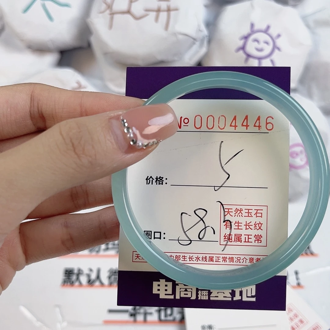 玛瑙/玉髓手镯未镶嵌4446