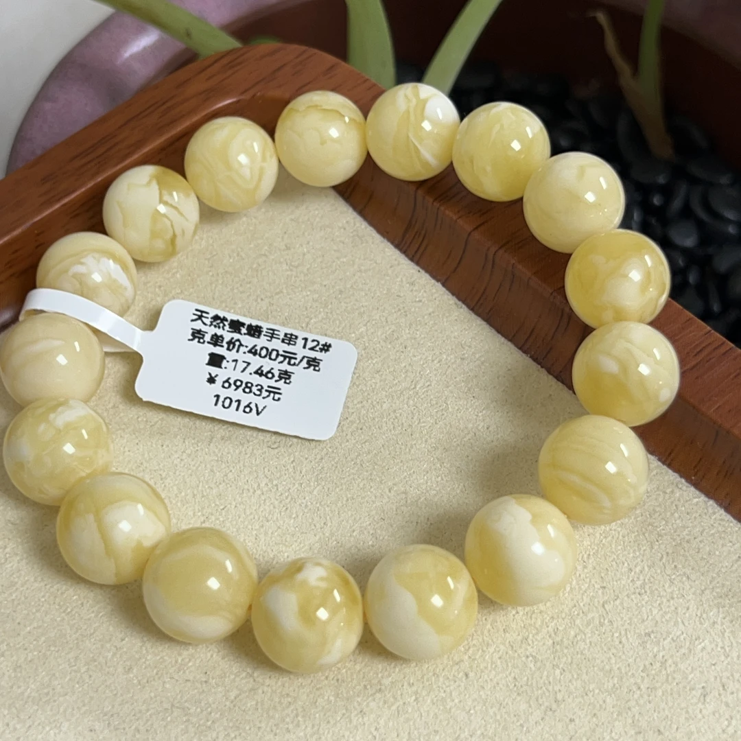 天然原矿无优化无烤色无补胶无煮蜜无辐照蜜蜡手串（十六）