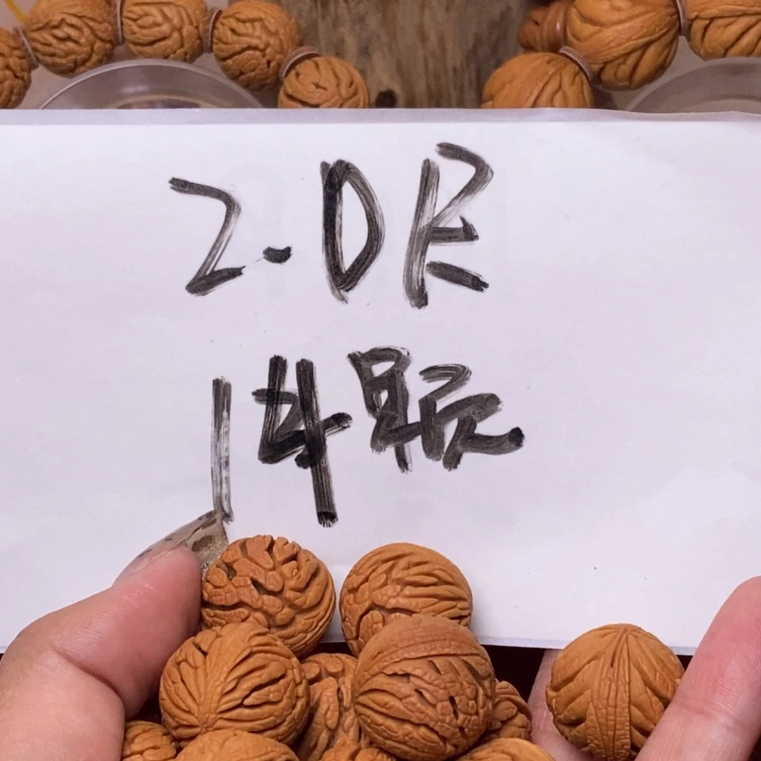 桃核吊坠涧**家555555555555555