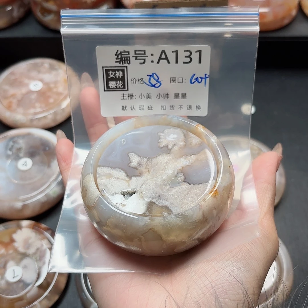 石英质玉手镯合金咿*哟