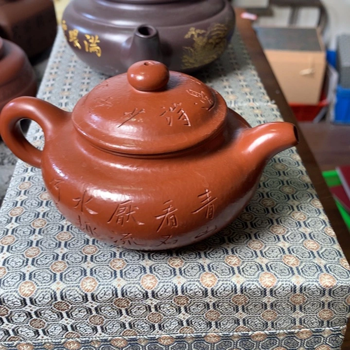 茶壶紫砂原矿手工355