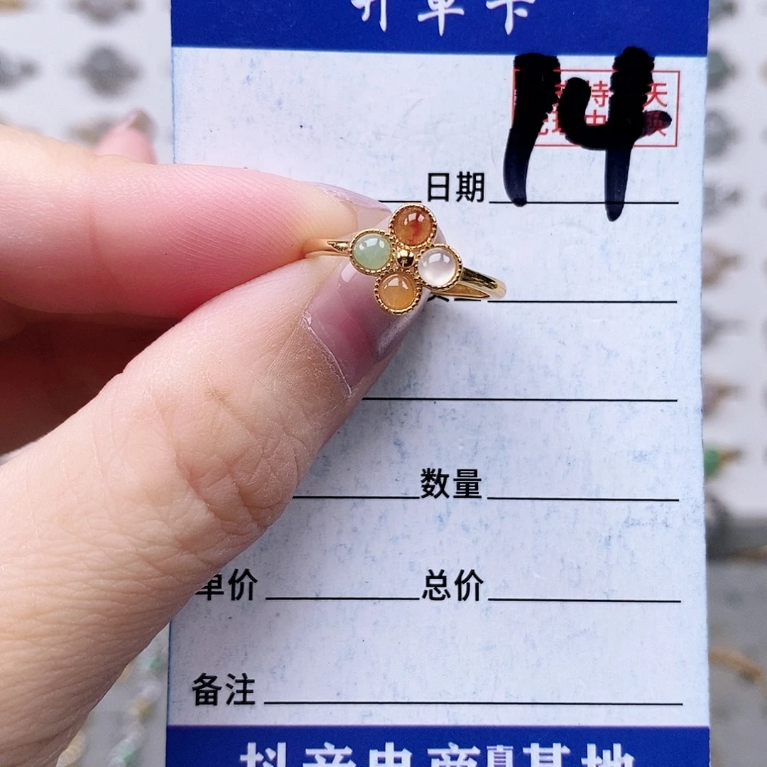 翡翠未镶嵌戒指戒指