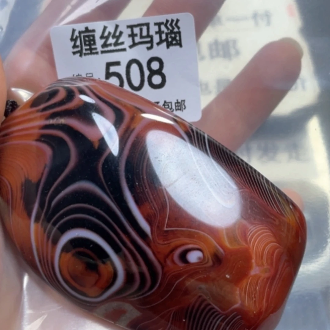 【闪购商品】未镶嵌颈饰玛瑙/玉髓