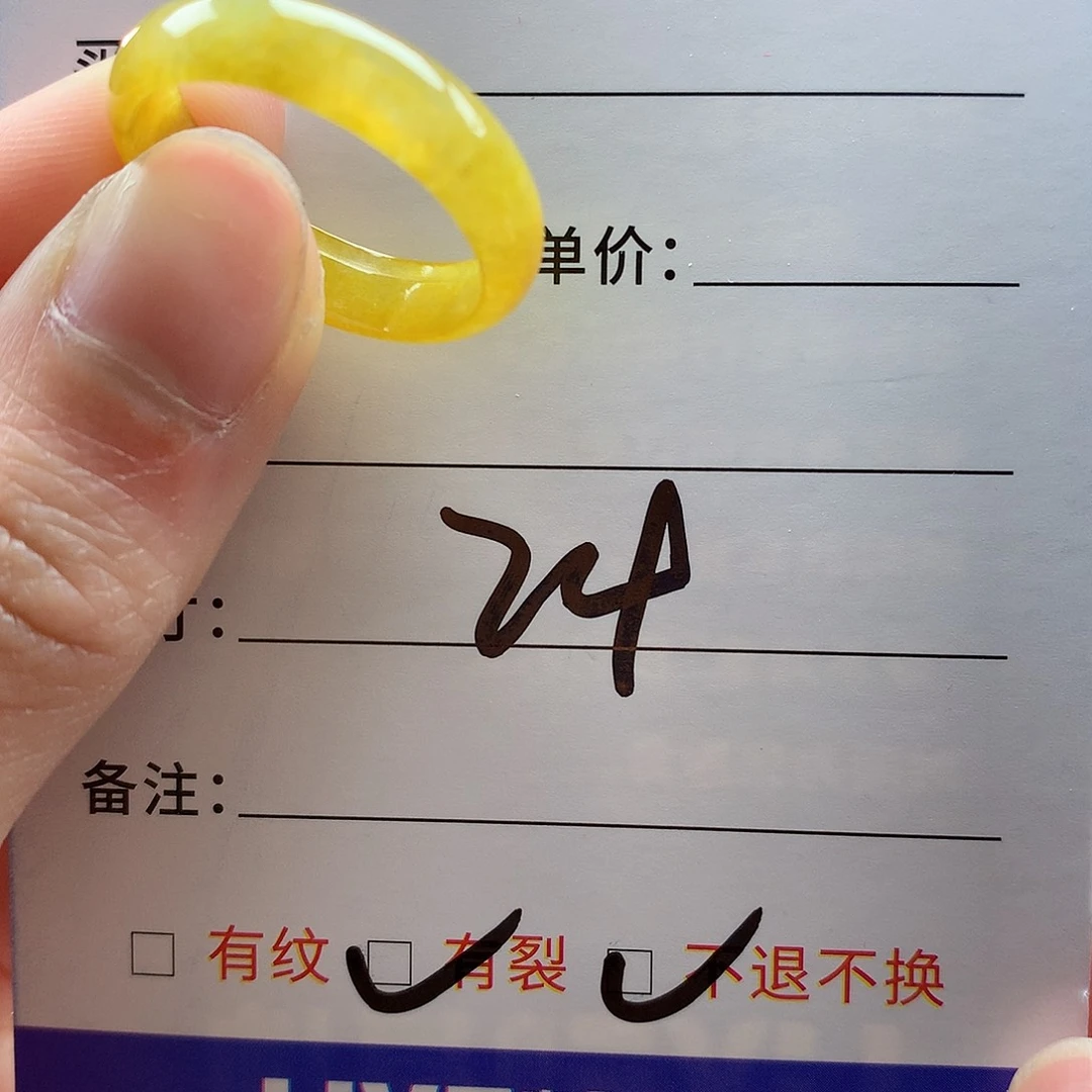 翡翠戒指未镶嵌天然翡翠