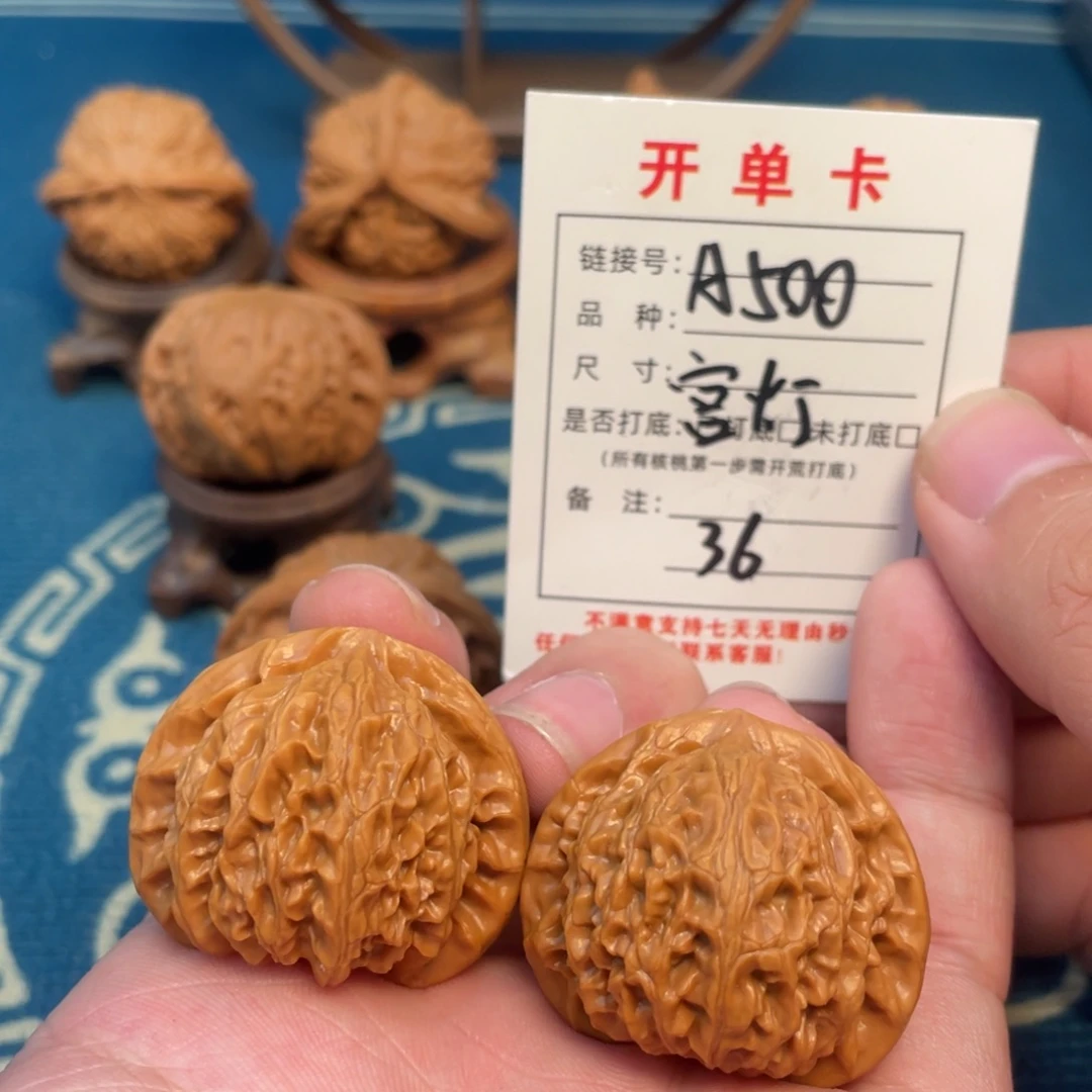 文玩核桃吊坠核桃