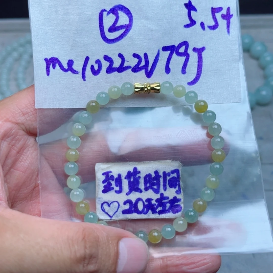 定制翡翠未镶嵌不退不换