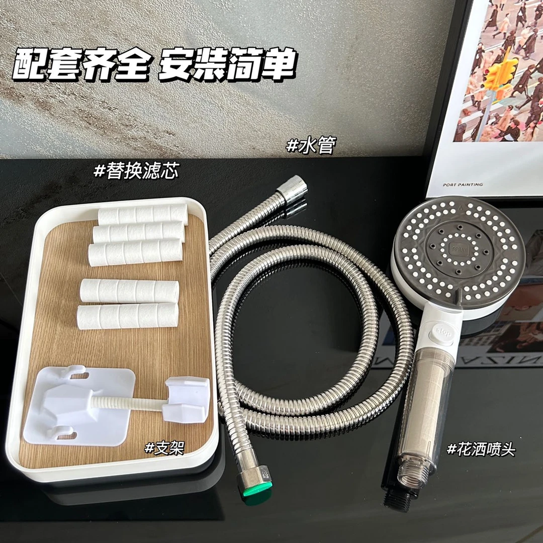 六档花洒套装一套