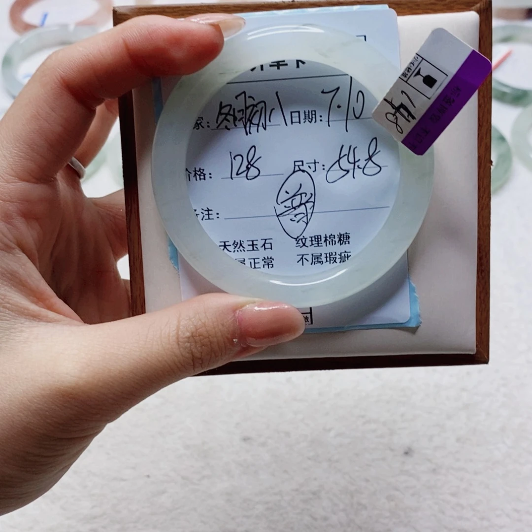 石英质玉手镯未镶嵌