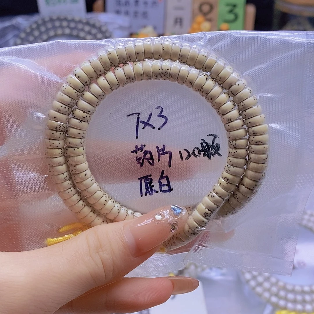 手串星月菩提星月