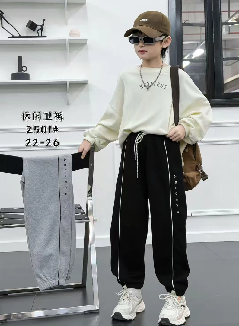 滴滴巴巴  S019男女童秋款休闲百搭时尚宽松直筒休闲裤针织裤