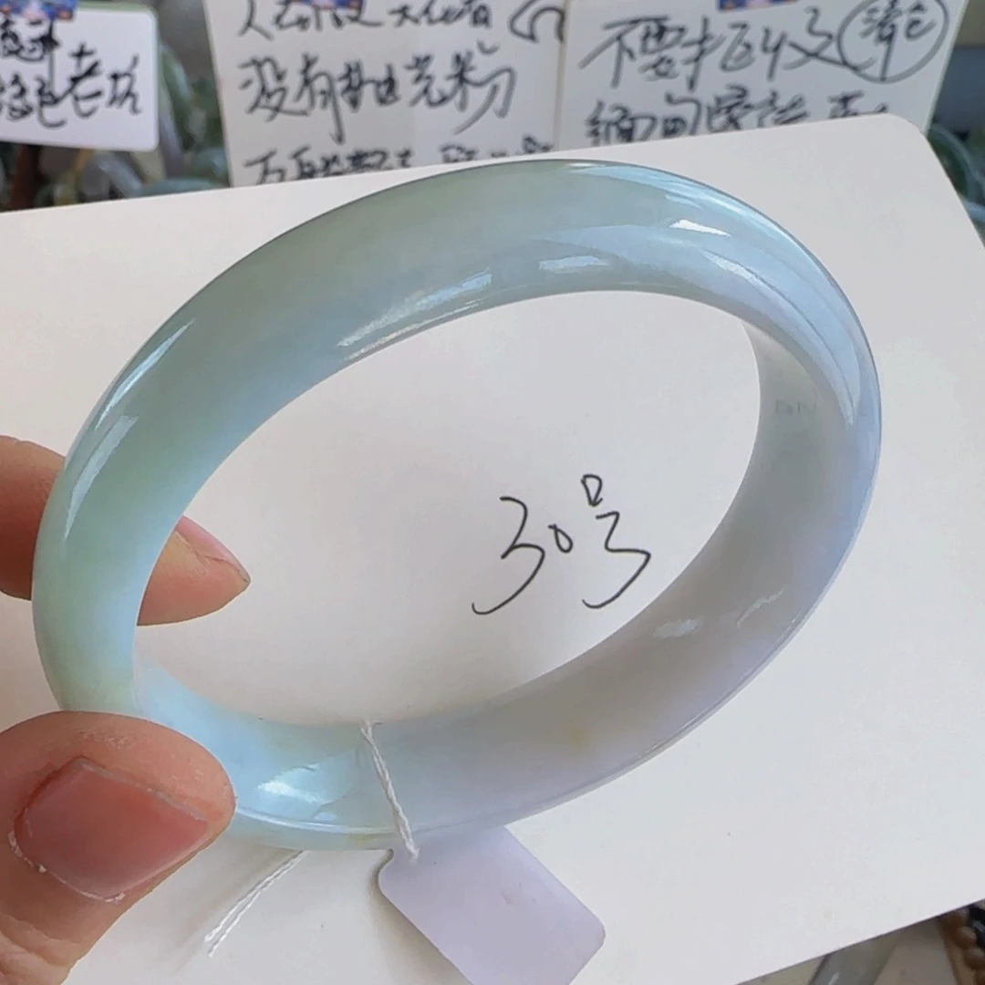 翡翠手镯未镶嵌老坑58贵妃