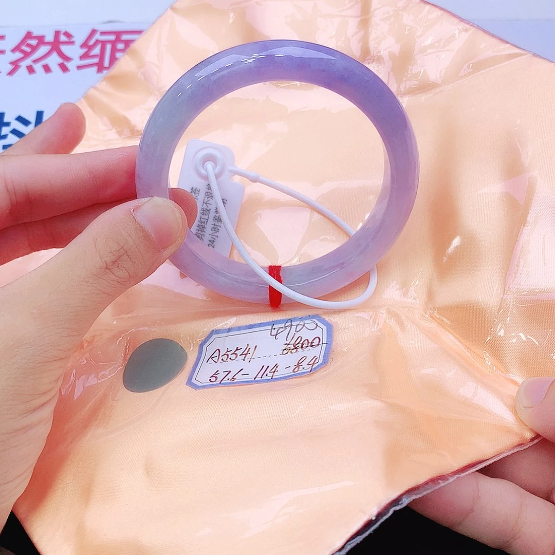 未镶嵌手镯翡翠翡翠
