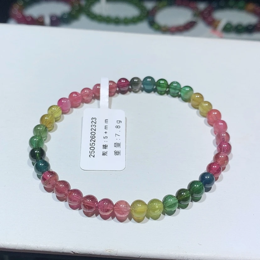 【闪购商品】手链未镶嵌碧玺彩虹碧玺单圈