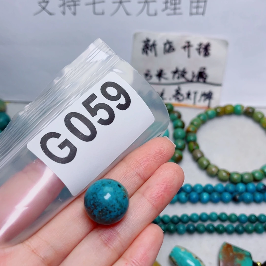 湖北原生态特色散珠配饰