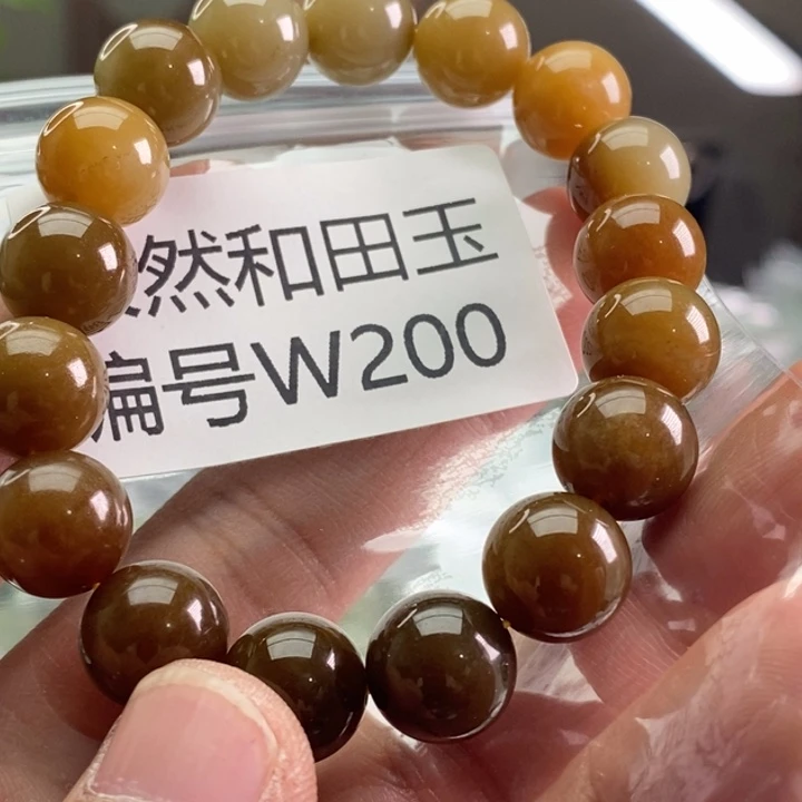 未镶嵌手链和田玉