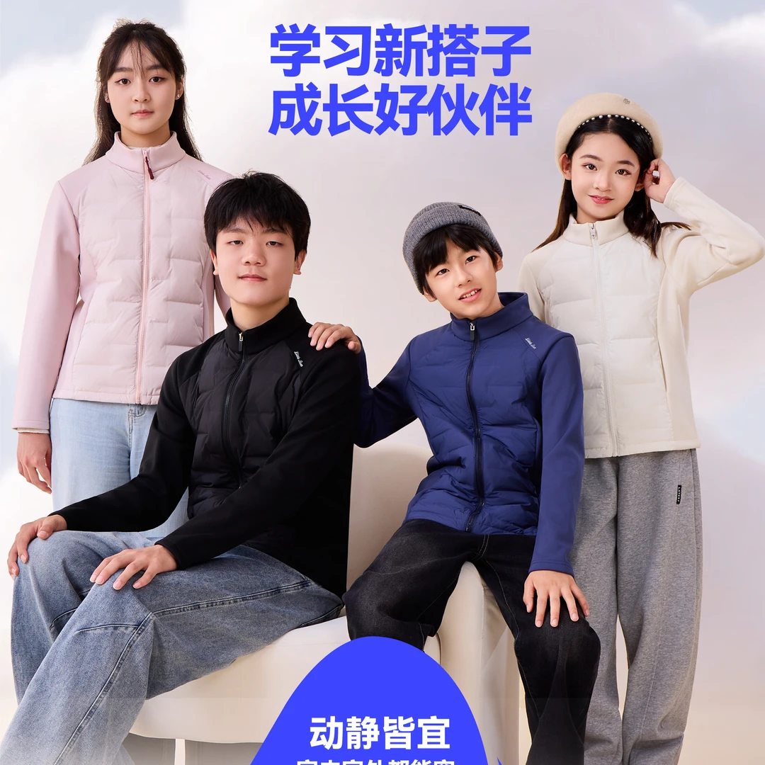 青少年男女童款加绒校服内搭外套