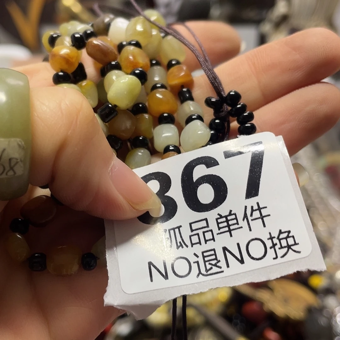 ╰***、陶瓷手串陶瓷手串