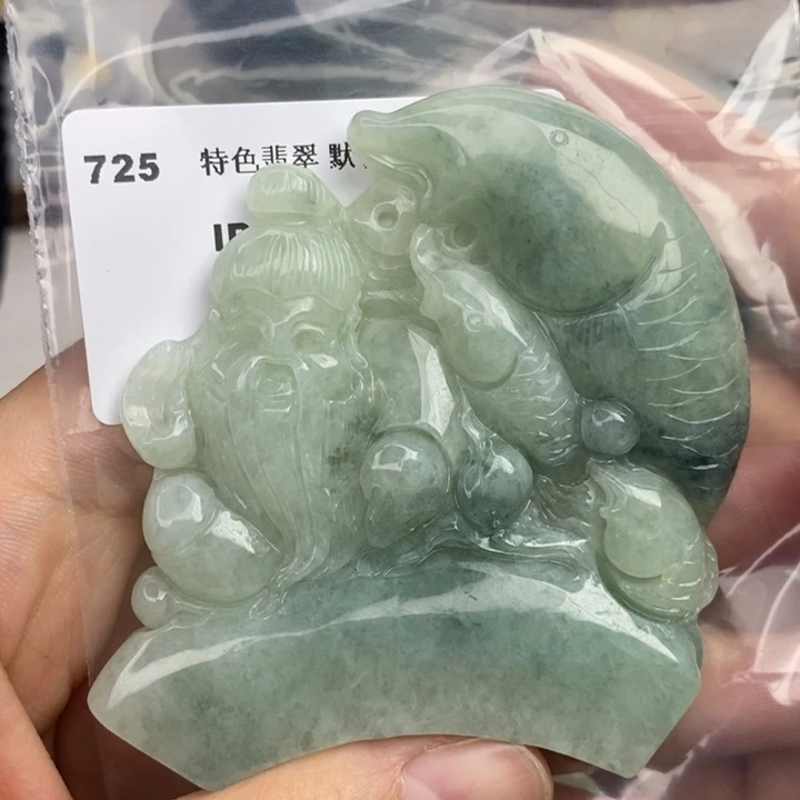 颈饰未镶嵌翡翠吊坠