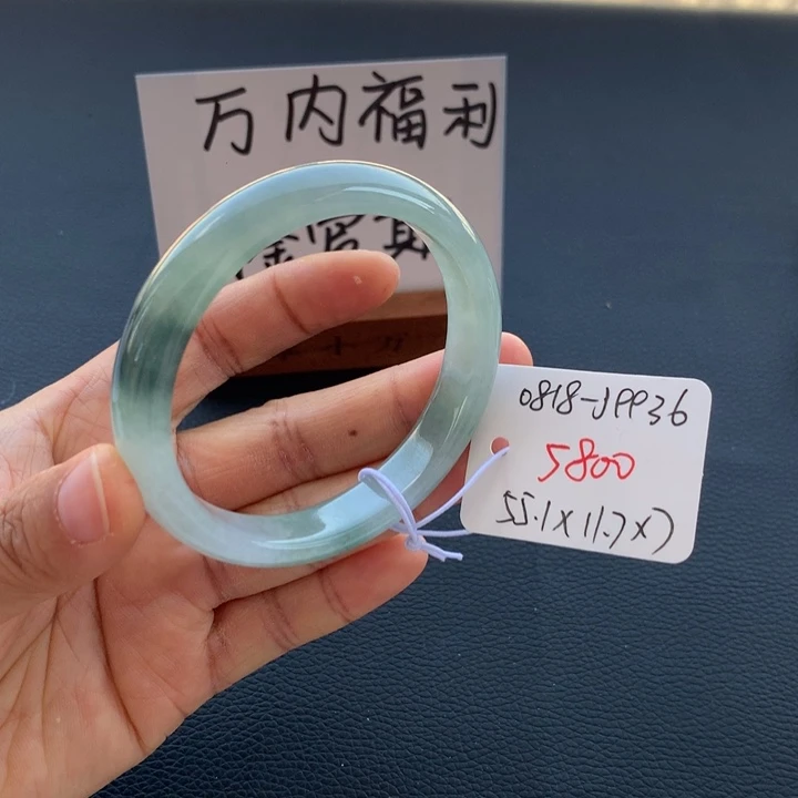 翡翠手镯未镶嵌翡翠手镯