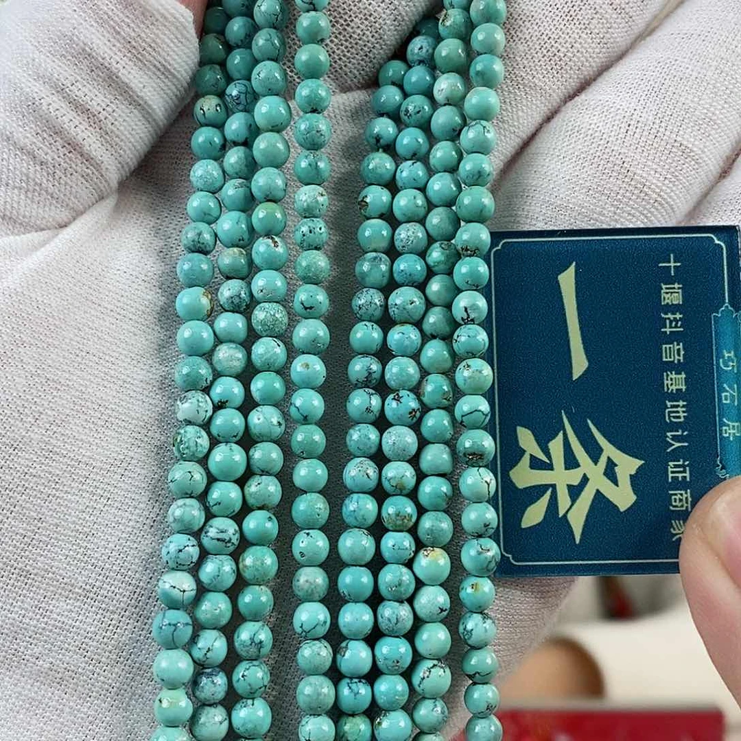 绿松石珠宝奇石未镶嵌多样性发货一条