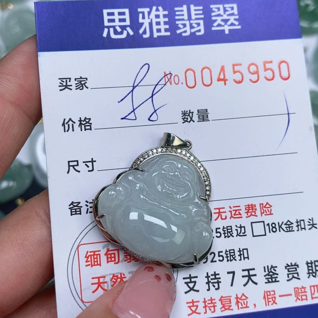 颈饰未镶嵌翡翠天然缅甸翡翠