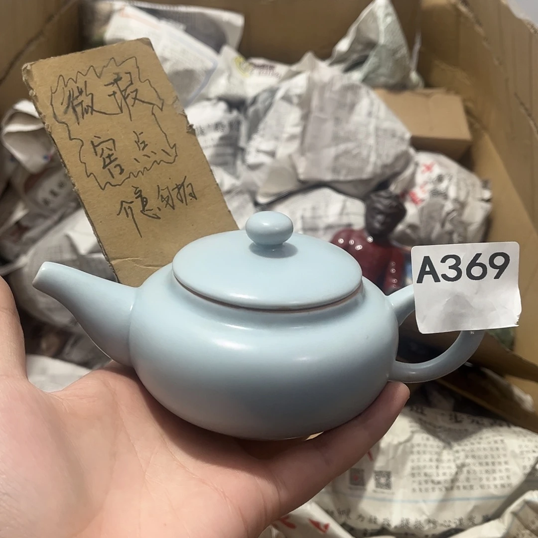 瓷片茶摆件工艺品摆件666