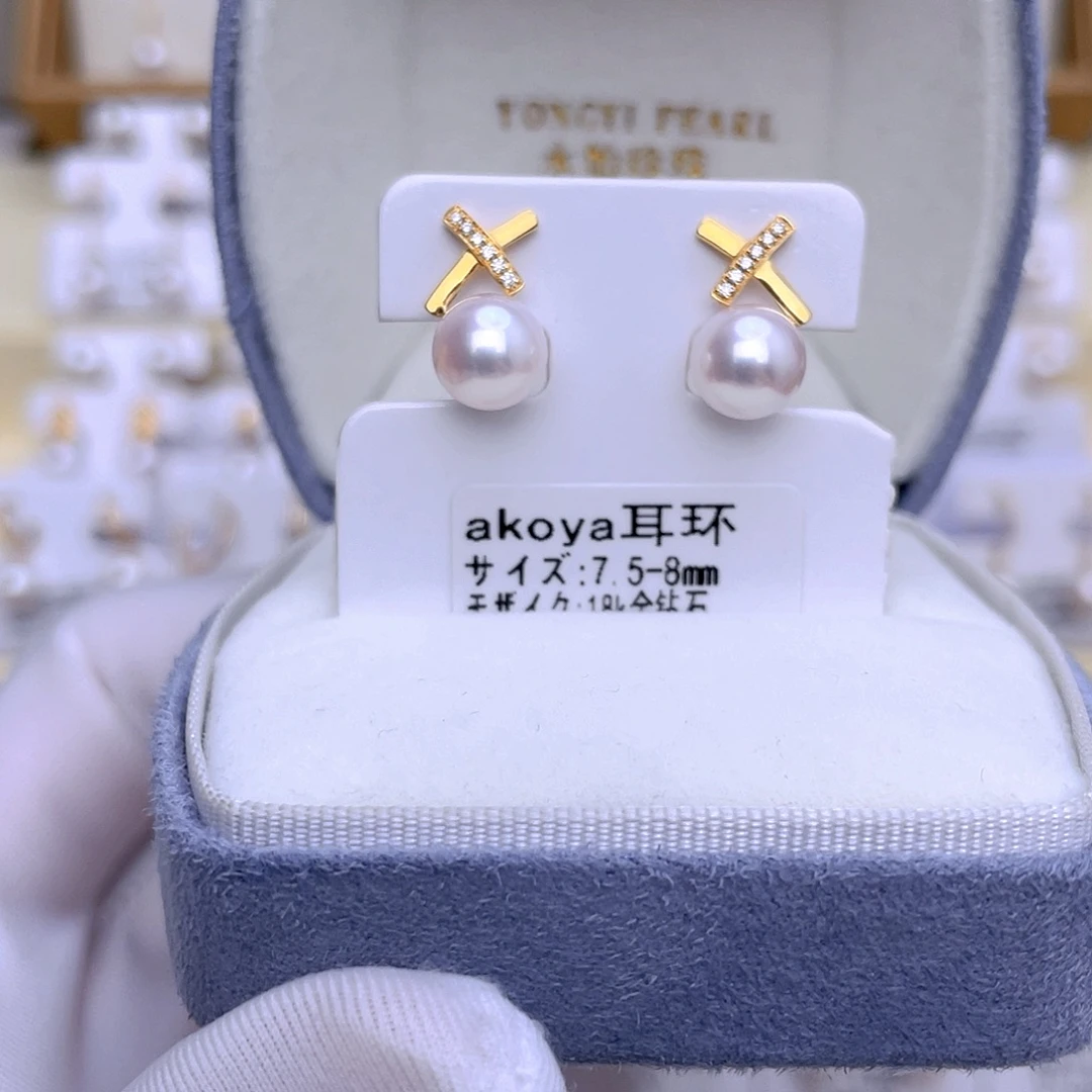 耳饰18K金镶嵌海水珍珠