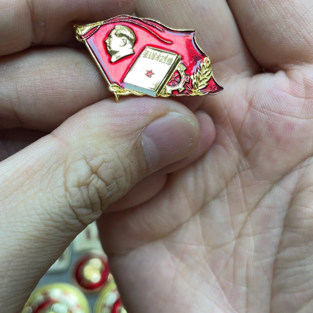 正***心铝红色收藏精品小章