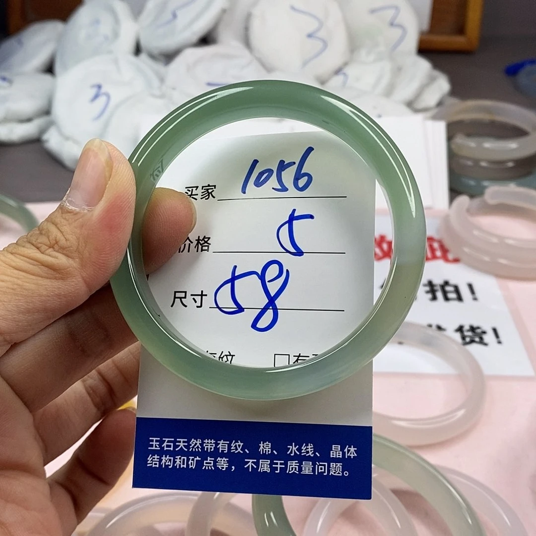 玛瑙/玉髓手镯未镶嵌1056